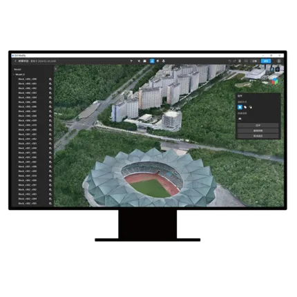 DJI modify